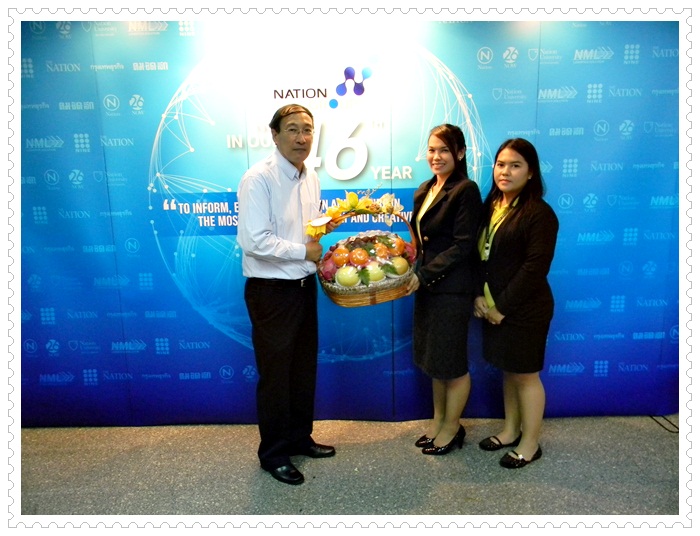 ﻿กรมบังคับคดี ร่วมแสดงความยินดีครบรอบ 46 ปี เนชั่นกรุ๊ป